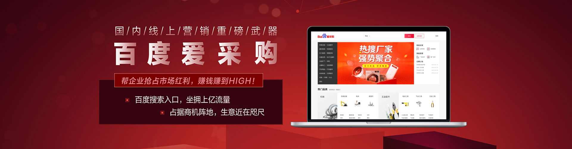 三明百度推广开户